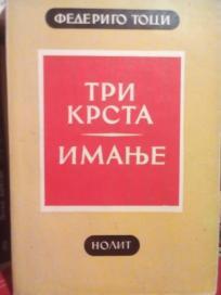 TRI KRSTA - IMANJE