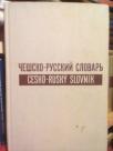 CESKO- RUSKIJ SLOVAR