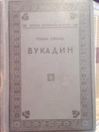 VUKADIN - pripovetka