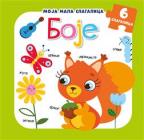 Moja mala slagalica: Boje Moja mala slagalica: Boje