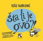 Šta li je ovo?!: Crteži za pregled iz drugog ugla Šta li je ovo?!: Crteži za pregled iz drugog ugla