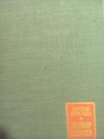 ZUBOR ZIVOTA -izabrane pjesme 1919-1954