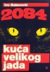 2084: Kuća velikog jada 2084: Kuća velikog jada