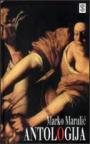 Antologija Antologija