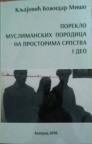 Poreklo muslimanskih porodica na prostorima srpstva, I i II deo Poreklo muslimanskih porodica na prostorima srpstva, I i II deo