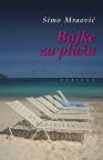 Bajke za plažu Bajke za plažu