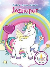 Knjiga puna zabave: Jednorog