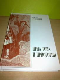 Crna Gora i Dalmacija