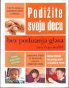 PODIŽITE SVOJU DECU BEZ PODIZANJA GLASA