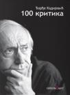 100 kritika 100 kritika