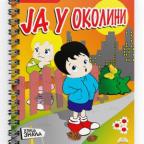 Ja u okolini Ja u okolini