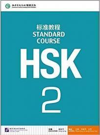 HSK Standard Course 2 - Textbook (englesko-kineski)