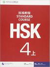 HSK Standard Course 4A - Textbook (englesko-kineski) HSK Standard Course 4A - Textbook (englesko-kineski)