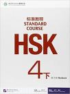 HSK Standard Course 4B - Workbook (englesko-kineski) HSK Standard Course 4B - Workbook (englesko-kineski)