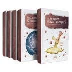 Lektira za sedmi razred osnovne škole - Komplet (tvrdi povez) Lektira za sedmi razred osnovne škole - Komplet (tvrdi povez)