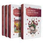 Lektira za šesti razred osnovne škole - Komplet (tvrdi povez) Lektira za šesti razred osnovne škole - Komplet (tvrdi povez)