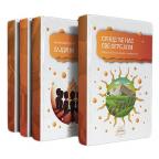 Lektira za peti razred osnovne škole - Komplet (tvrdi povez) Lektira za peti razred osnovne škole - Komplet (tvrdi povez)