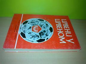 FK Mladi RADNIK,Požarevac  CRVENI U CRVENOM ,