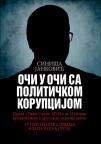 Oči u oči sa političkom korupcijom Oči u oči sa političkom korupcijom