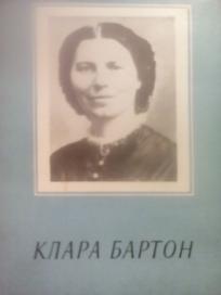KLARA BARTON