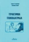 Praktična psihijatrija Praktična psihijatrija