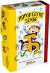 Logopedske vežbe Logopedske vežbe