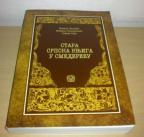 Stara srpska knjiga u Smederevu