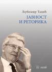 Javnost i retorika, V tom izabranih dela Javnost i retorika, V tom izabranih dela