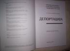 Zločini okupatora i pomagača - deportacija