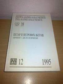 Petar II Petrović Njegoš: ličnost, djelo i vrijeme
