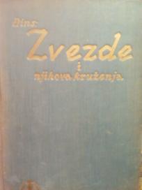 ZVEZDE I NJIHOVA KRUZENJA