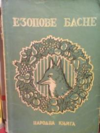 EZOPOVE BASNE