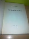 Ivo ANDRIĆ PROKLETA AVLIJA