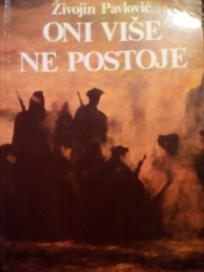 ONI VISE NE POSTOJE -roman