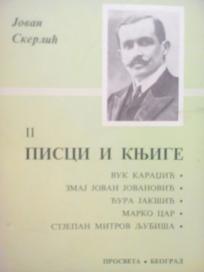 PISCI I KNJIGE II