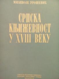 SRPSKA KNJIZEVNOST U XVIII VEKU