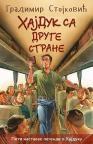 Hajduk sa druge strane Hajduk sa druge strane