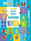 Moji prvi brojevi Moji prvi brojevi