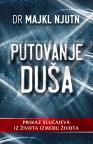 Putovanje duša Putovanje duša