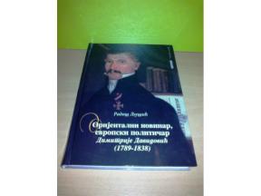 Orijentalni novinar,evropski političar Dimitrije Davido