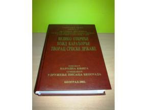 Veliko otkriće Vožd Karađorđe tvorac srpske države