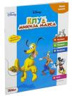 Disney Klub Mikija Mausa: Mala škola Disney Klub Mikija Mausa: Mala škola