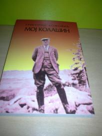 Moj Kolašin