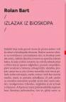 Izlazak iz bioskopa Izlazak iz bioskopa