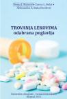 Trovanja lekovima: Odabrana poglavlja Trovanja lekovima: Odabrana poglavlja