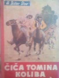 CICA TOMINA KOLIBA