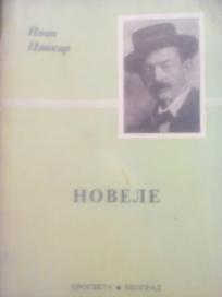 IVAN CANKAR NOVELE