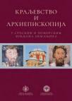 Kraljevstvo i arhiepiskopija u srpskim i pomorskim zemljama Nemanjića Kraljevstvo i arhiepiskopija u srpskim i pomorskim zemljama Nemanjića