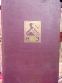 LAZA K. LAZAREVIC - PRIPOVETKE