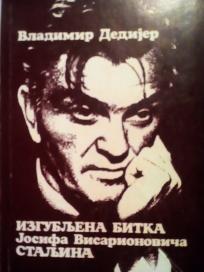 IZGUBLJENA BITKA JOSIFA VISARIONOVICA STALJINA